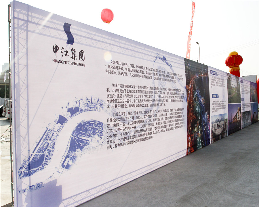 12.09.25申江耀华地区公租房开工