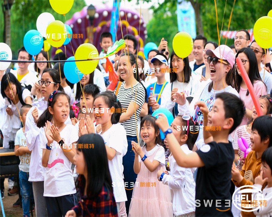 2018海拉电子家庭日