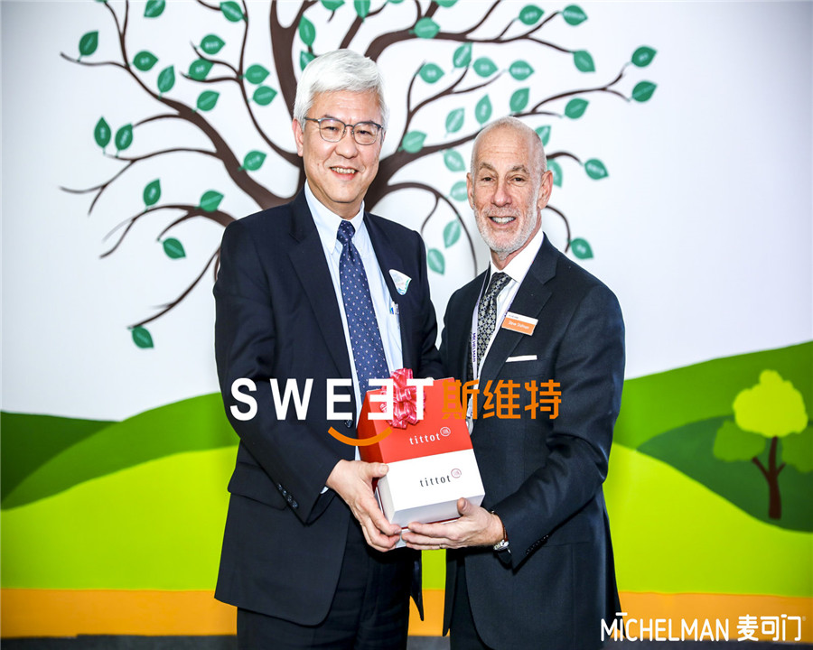 2019麦可门乔迁仪式