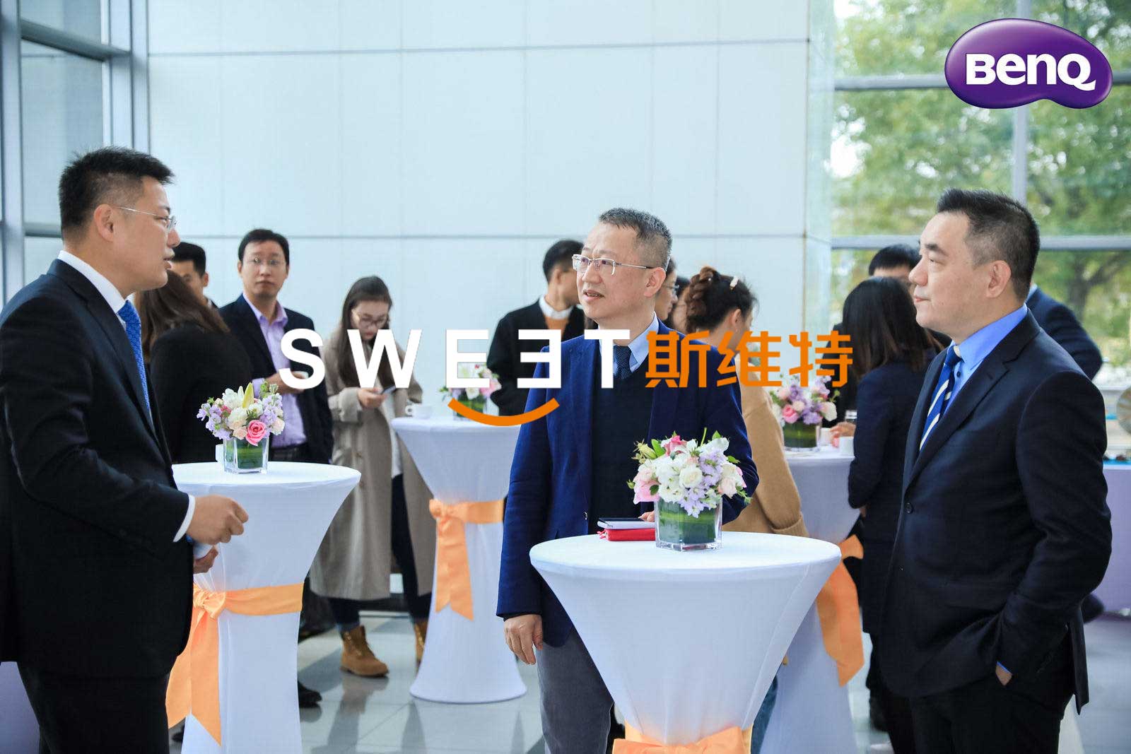 2019.11.18明基生物技术开业庆典