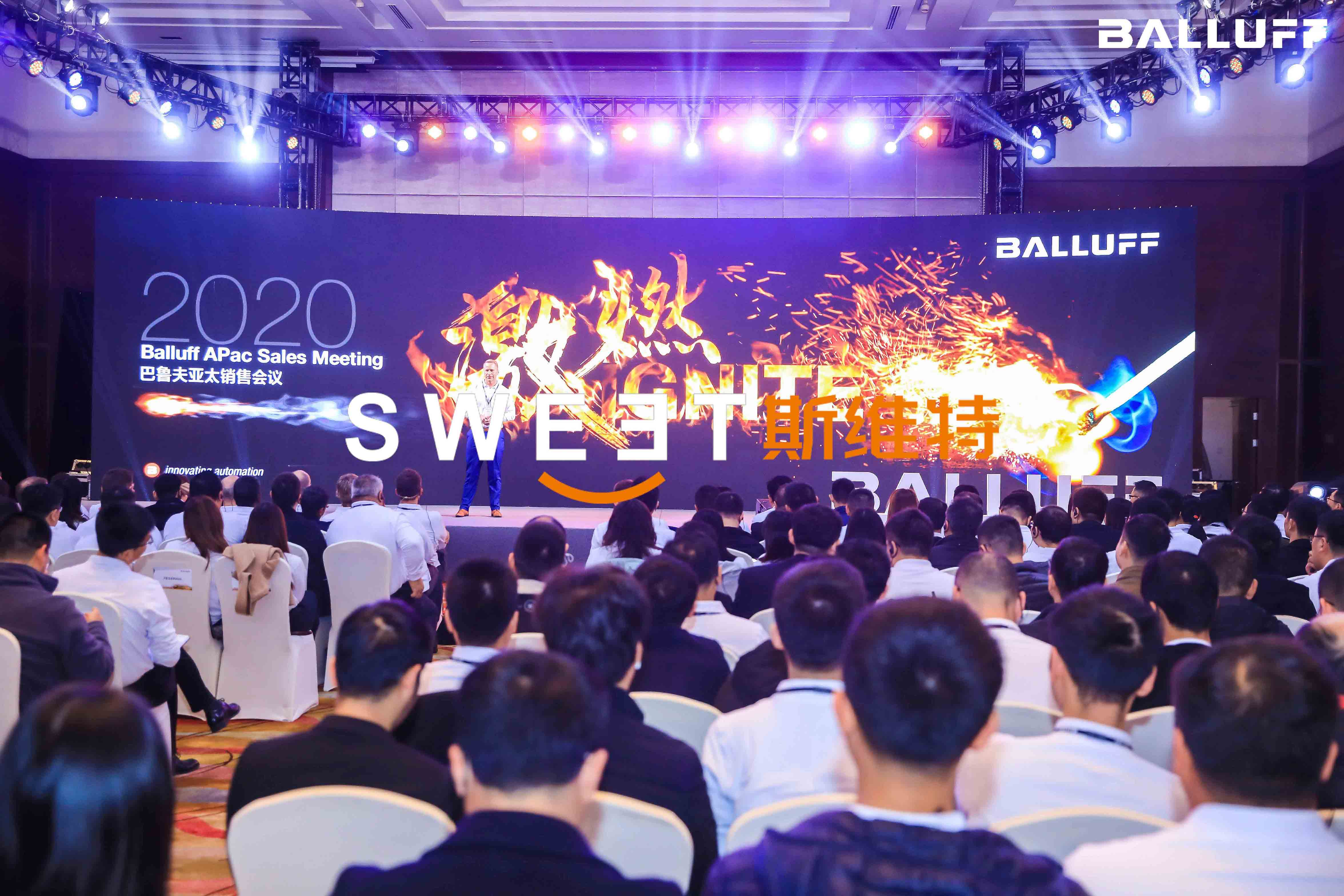 2020.1.9-13［激燃IGNITE]2020巴鲁夫亚太销售会议