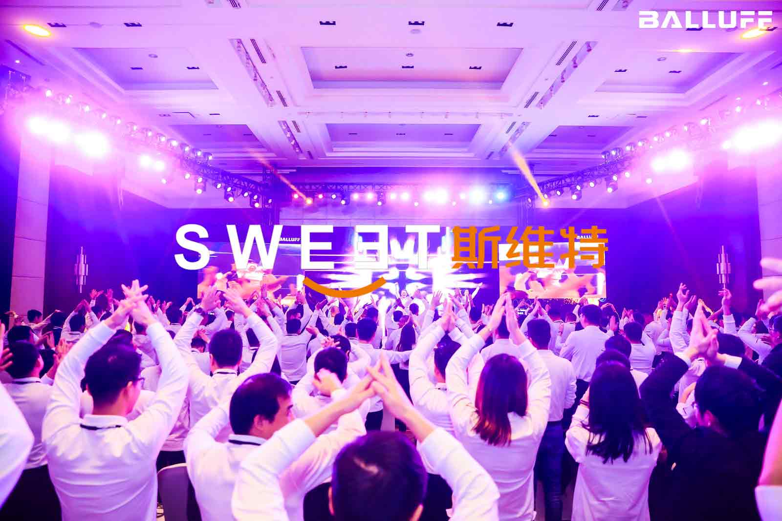 2020.1.9-13［激燃IGNITE]2020巴鲁夫亚太销售会议