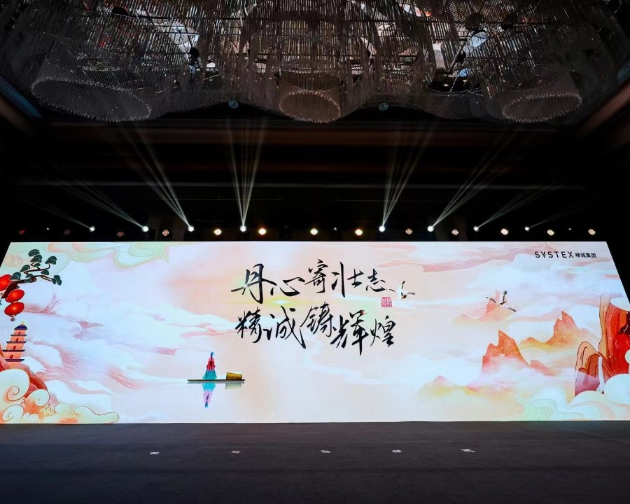 丹心寄壮志，精诚铸辉煌