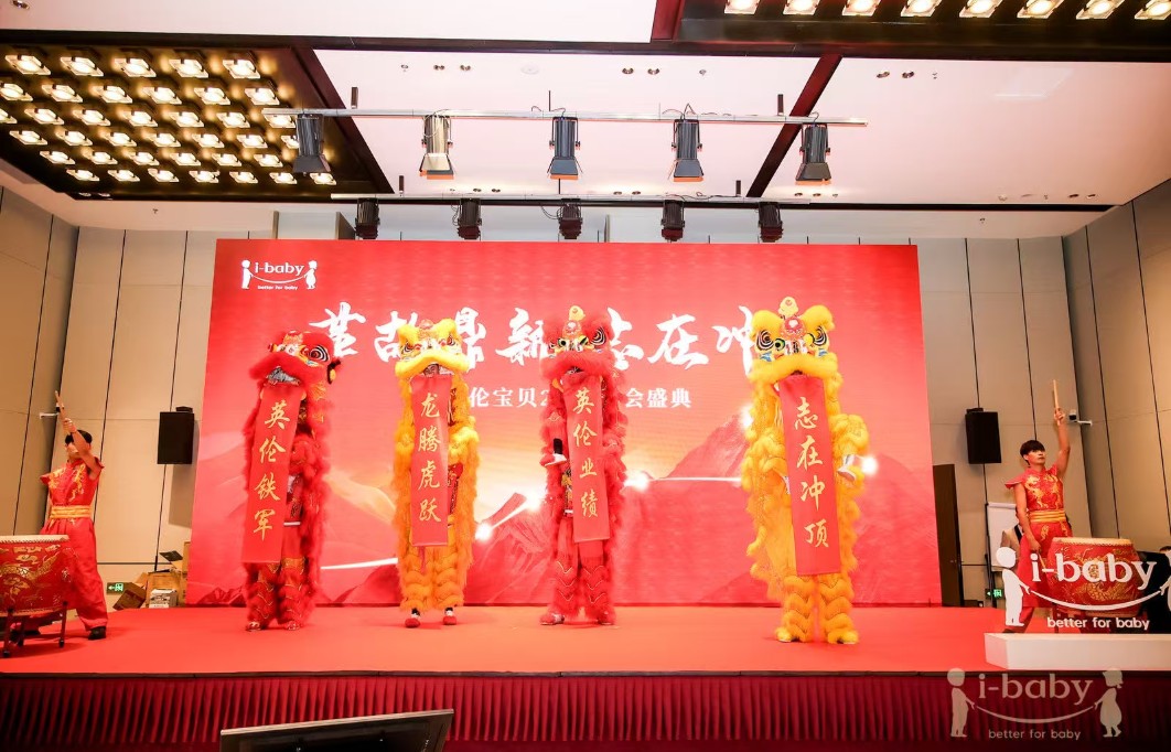 革故鼎新 志在冲顶