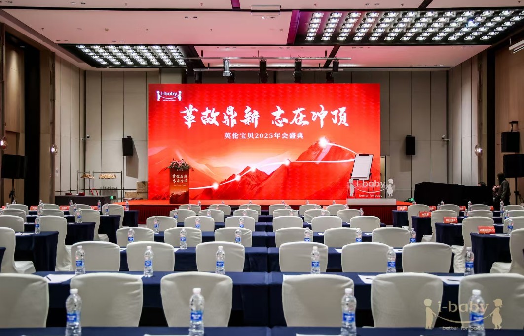 革故鼎新 志在冲顶