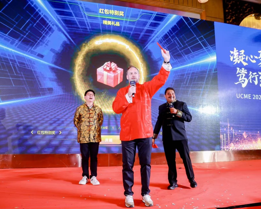 疑心聚力 笃行致远