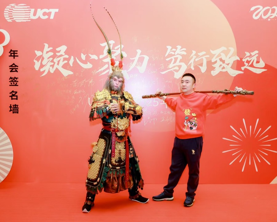 疑心聚力 笃行致远
