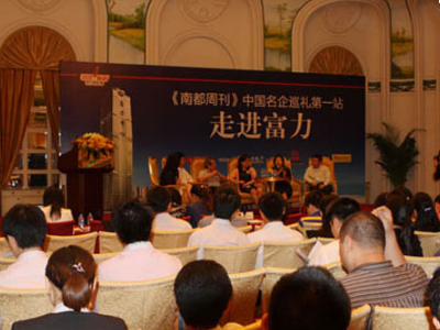 未来，公关策划传播的数字化转型是大势所趋