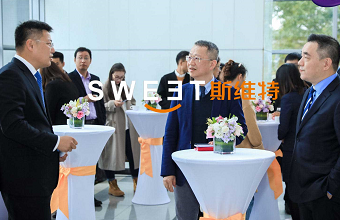 斯维特浅谈活动策划公司的重要性